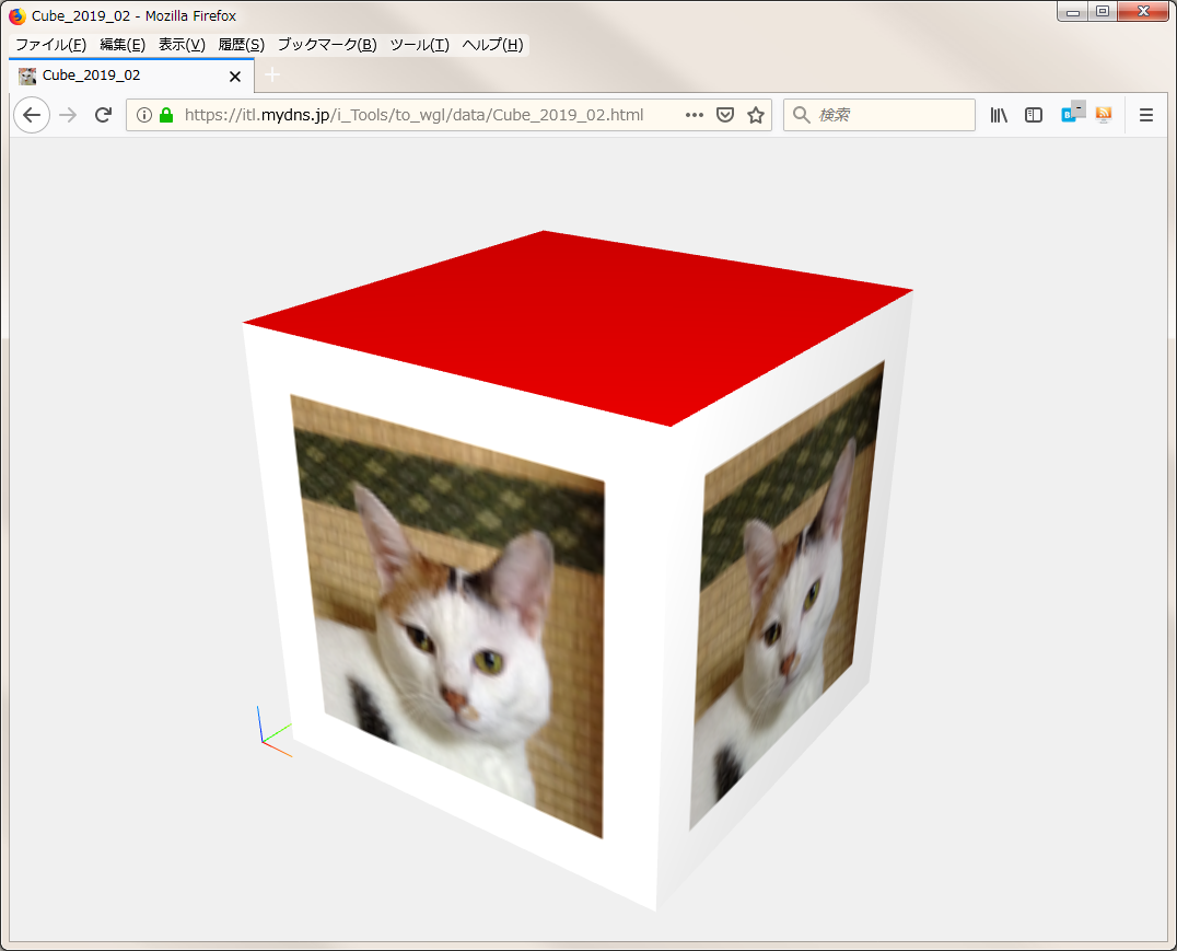 3D データをアップして WebGL で表示